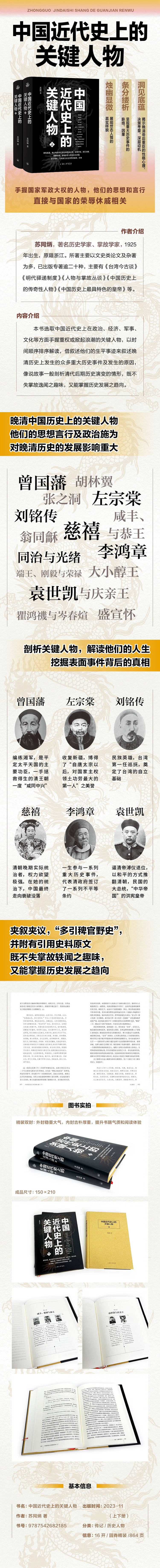 1702451490253465.jpg 详情-00.jpg