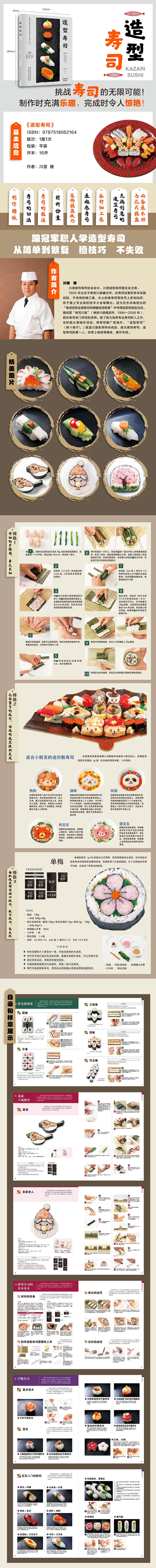 1702463594250169.jpg 1.jpg