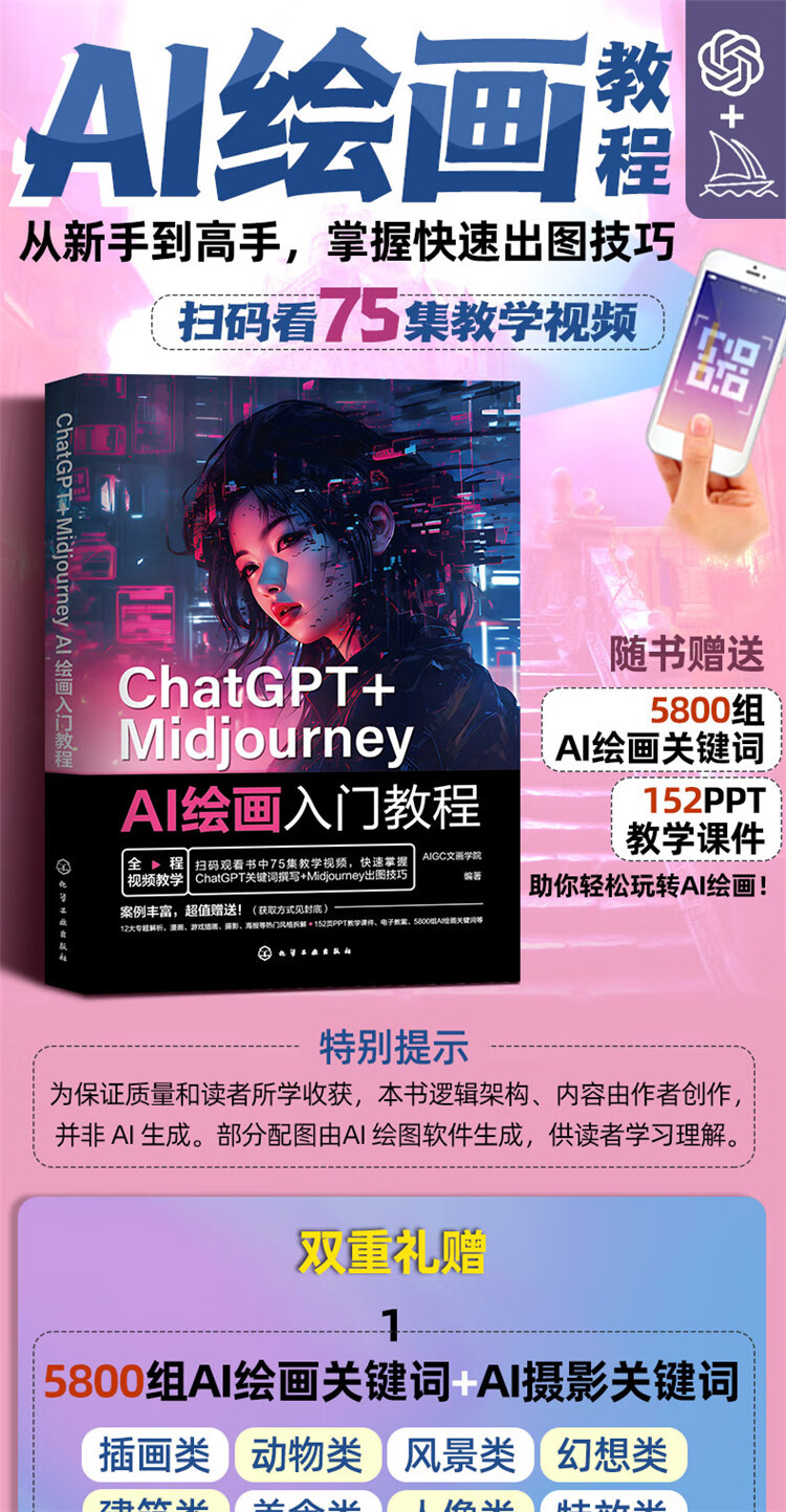 1702546090108825.jpg 详情-00.jpg