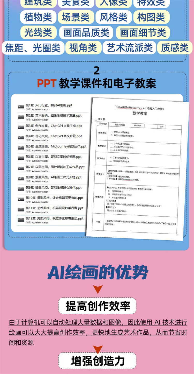 1702546093943462.jpg 详情-01.jpg