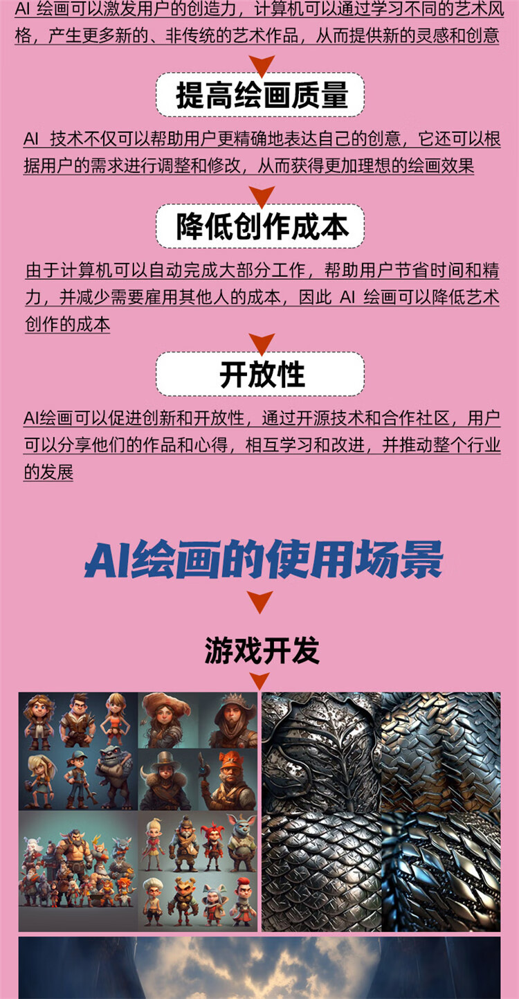 1702546096824219.jpg 详情-02.jpg