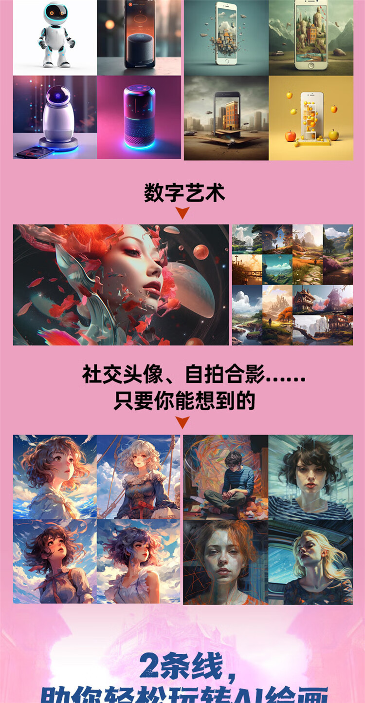 1702546101670965.jpg 详情-04.jpg