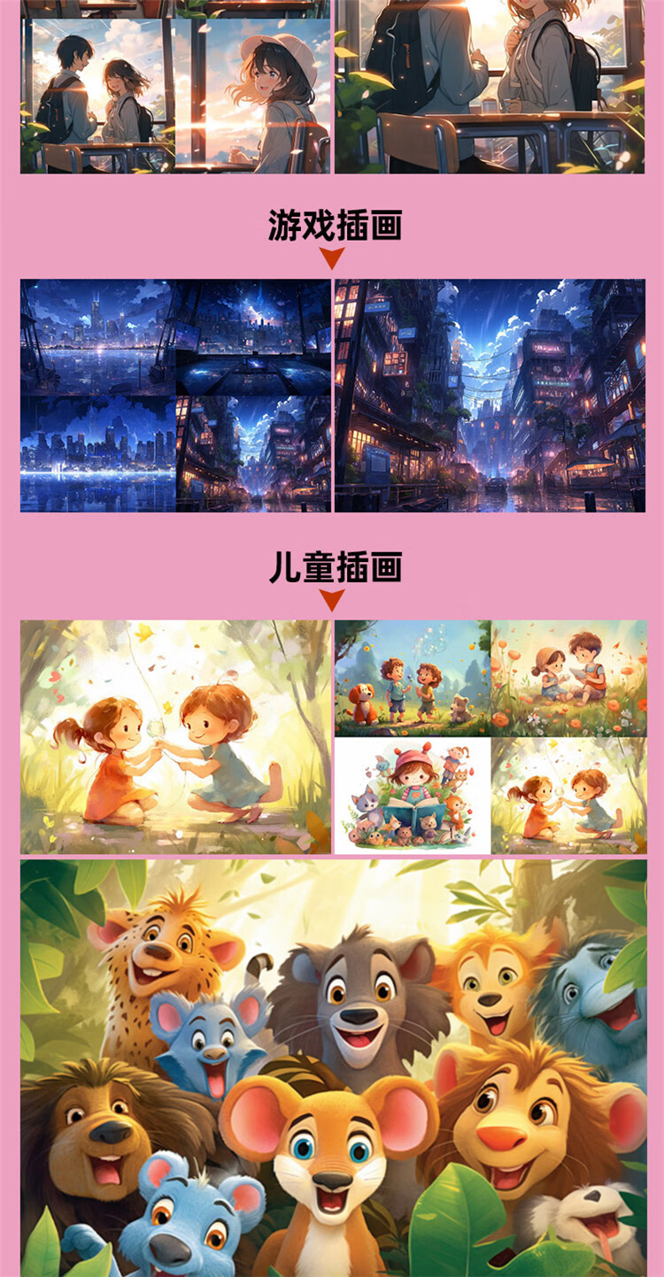 1702546114496960.jpg 详情-09.jpg