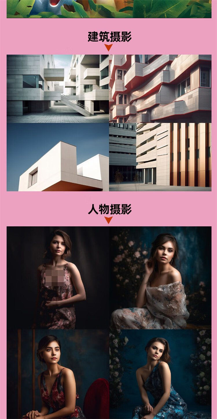 1702546117740915.jpg 详情-10.jpg