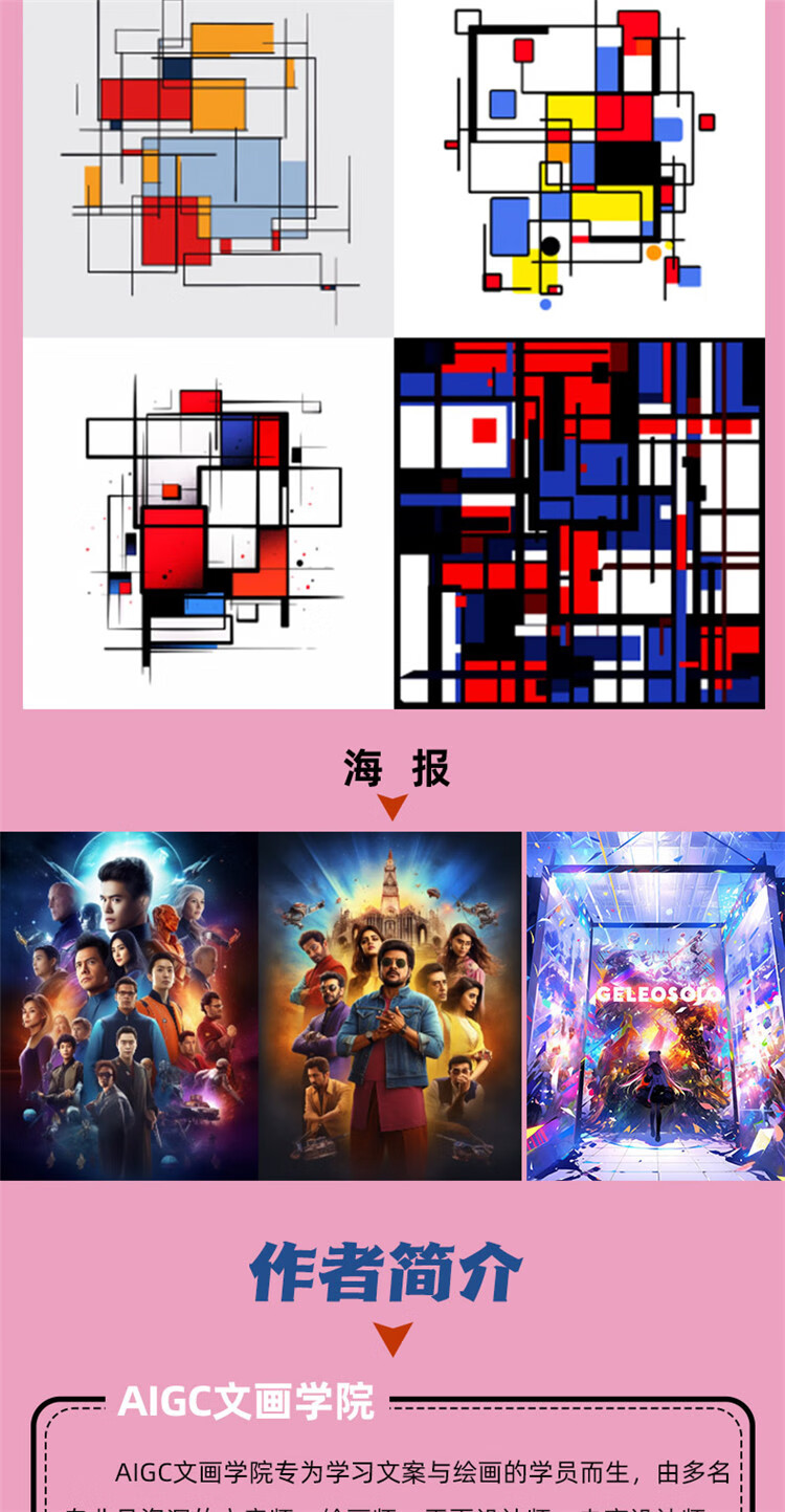 1702546122216983.jpg 详情-12.jpg