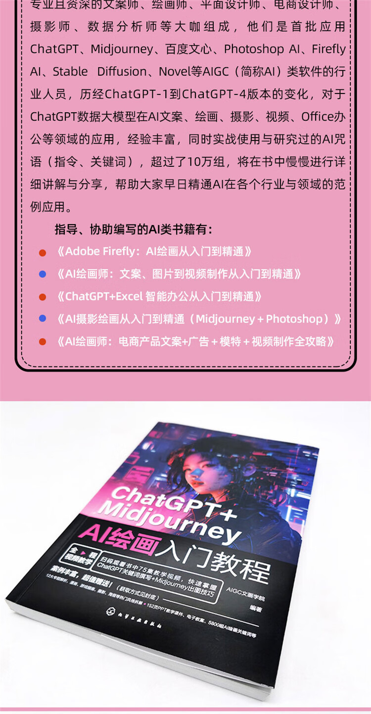 1702546125787853.jpg 详情-13.jpg