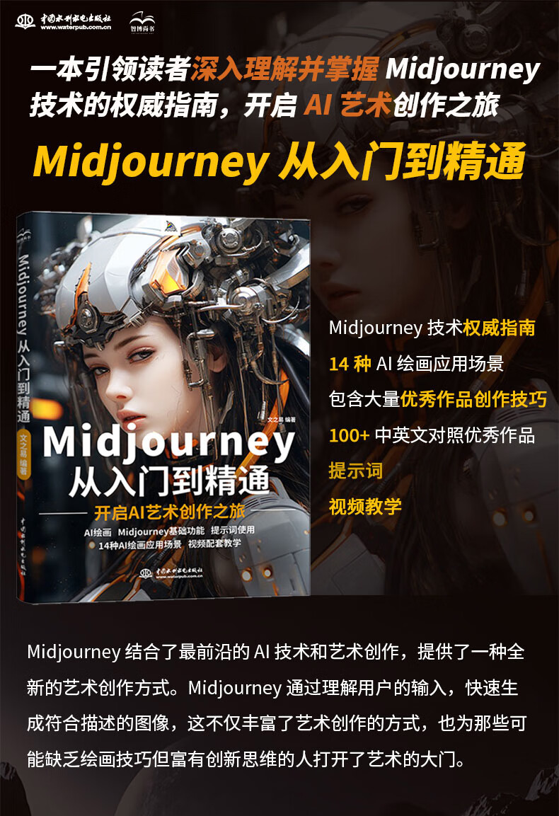 1702546211715758.jpg 详情-00.jpg