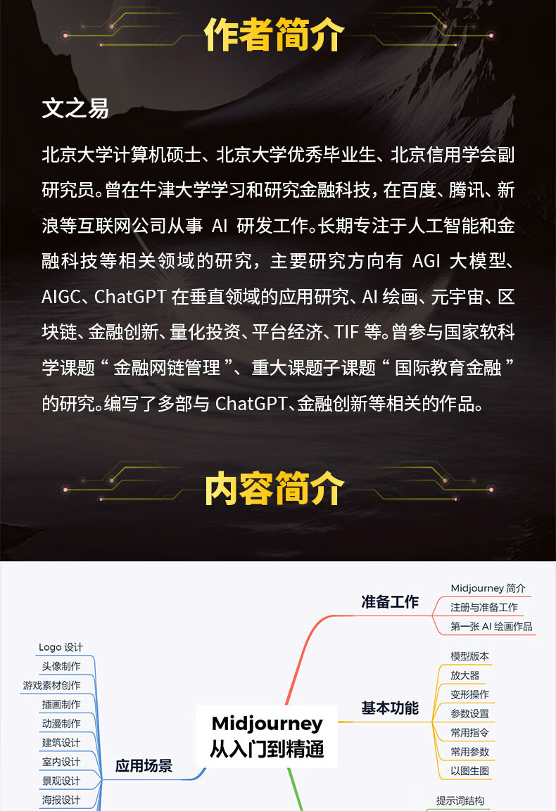 1702546214548619.jpg 详情-01.jpg