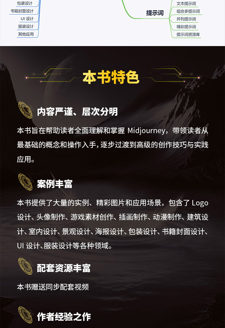 1702546216765500.jpg 详情-02.jpg