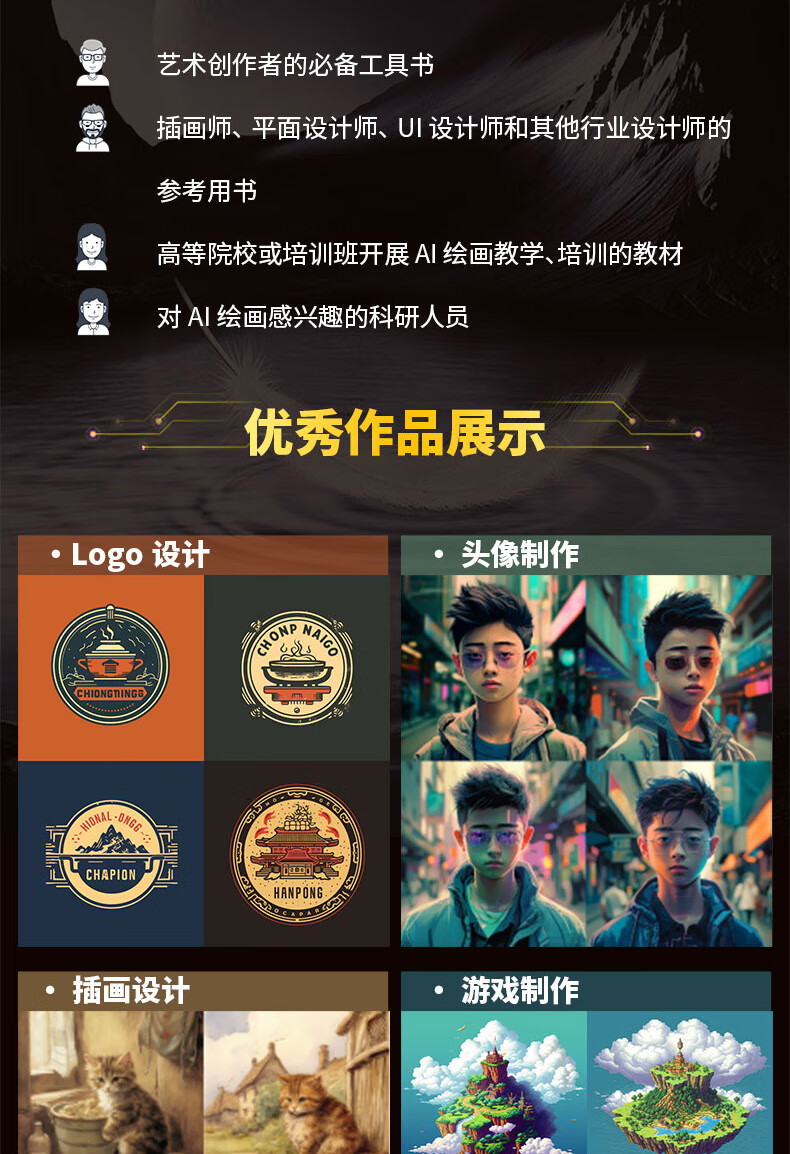 1702546221548914.jpg 详情-04.jpg