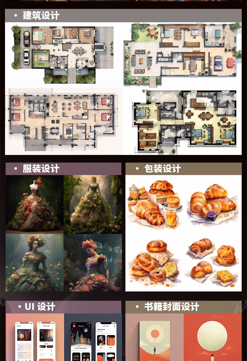 1702546229409027.jpg 详情-06.jpg