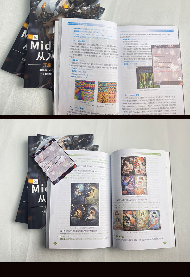 1702546235100640.jpg 详情-08.jpg