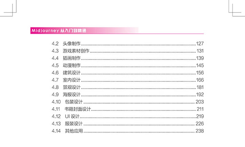 1702546323556326.jpg 详情-10.jpg