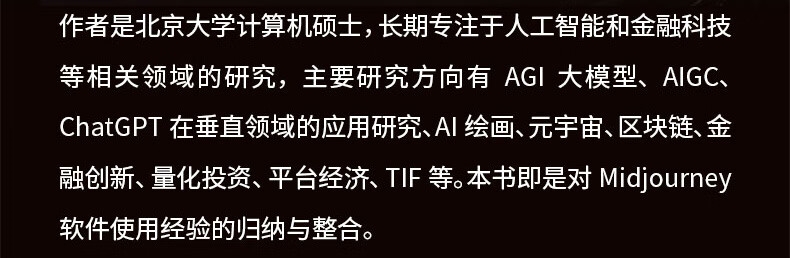 1702546558841867.jpg 详情-03.jpg