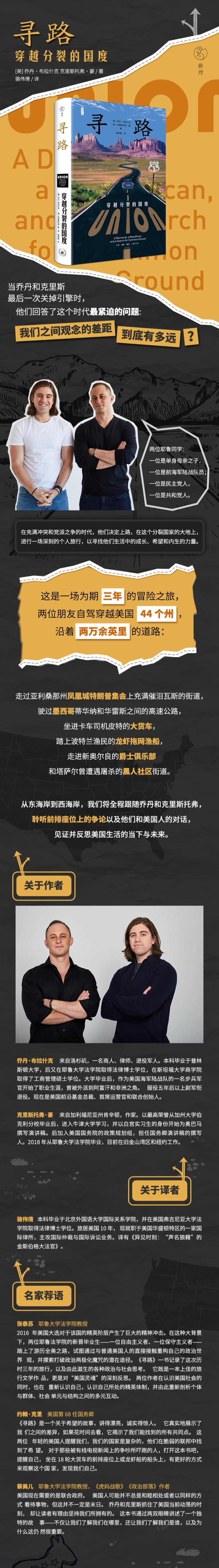 1702894710450544.jpg 详情-00.jpg