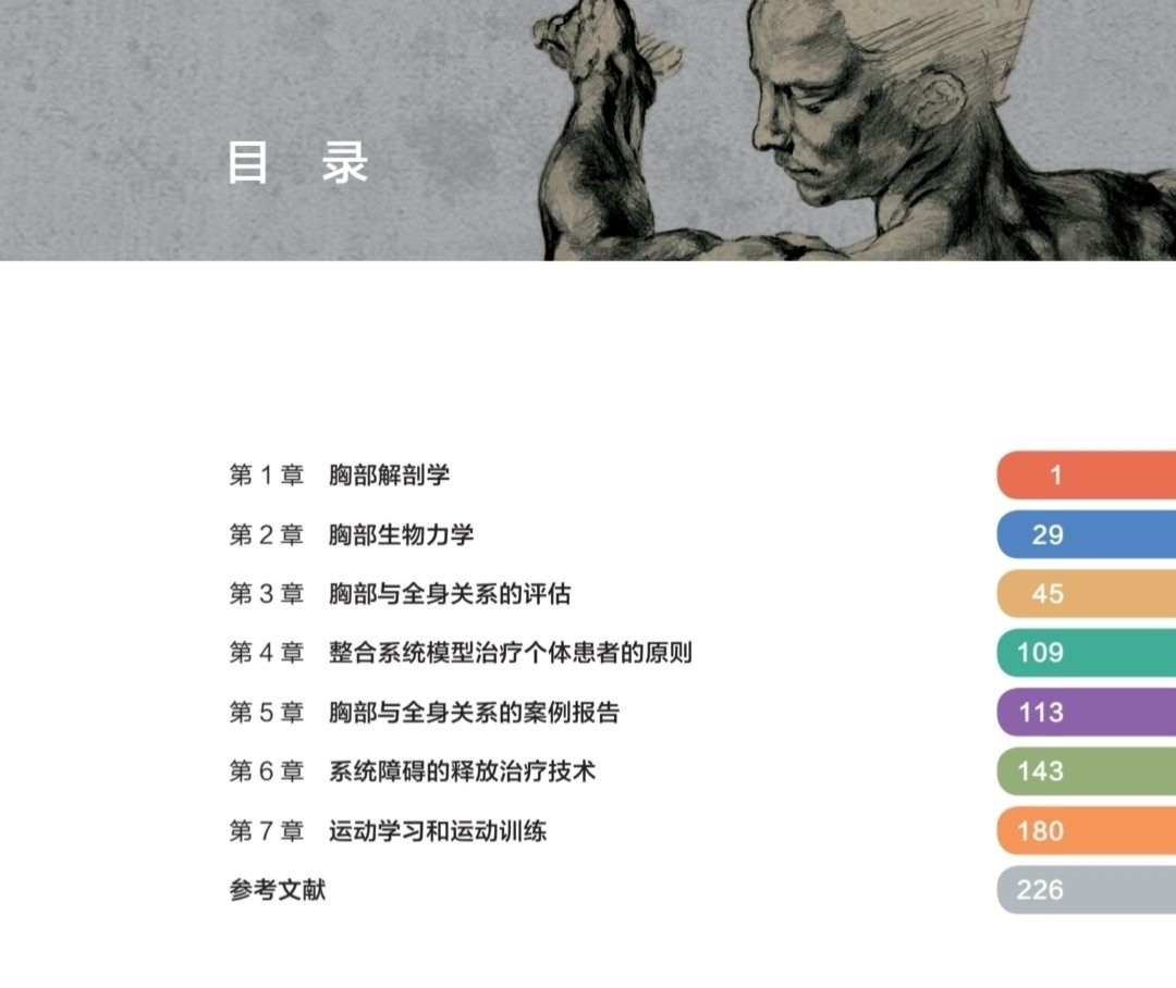 1702967625152137.jpg 详情-08.jpg