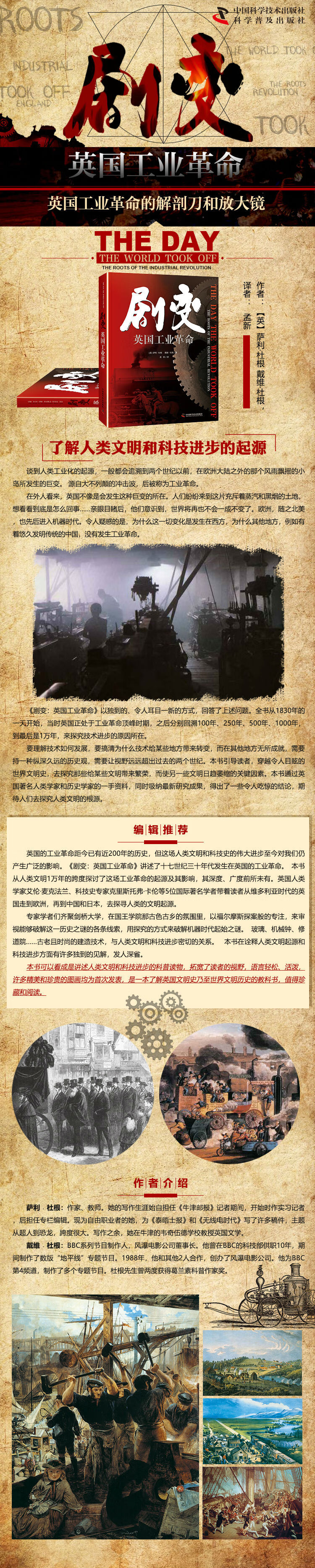 1703064691725508.jpg 详情-00.jpg