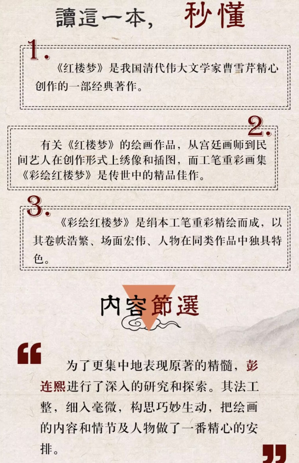 1703244174638891.jpg 1703244174638891.jpg