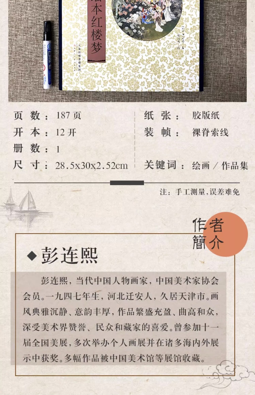 1703244174772396.jpg 1703244174772396.jpg