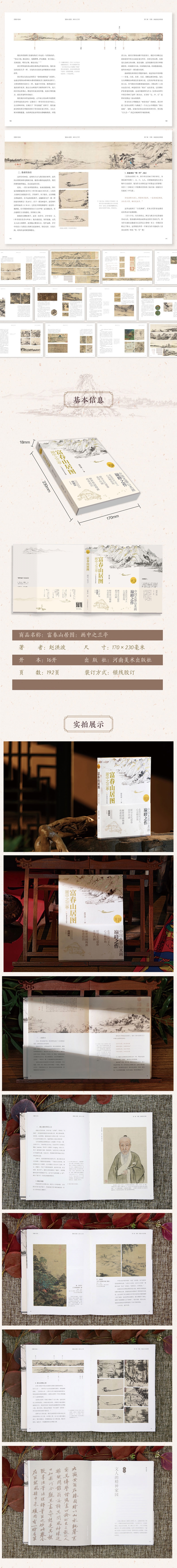 1703578464463189.jpg 详情-02.jpg