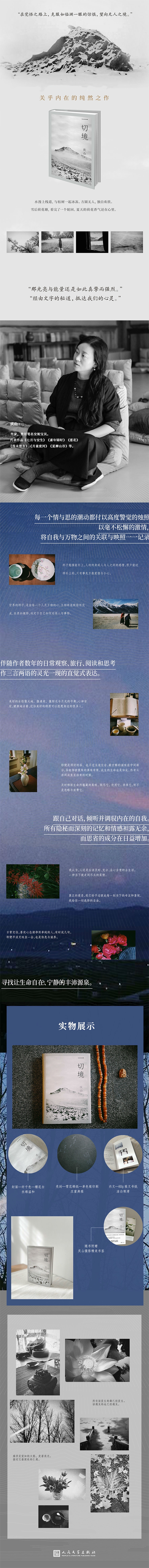 1703671513601354.jpg 详情-00.jpg