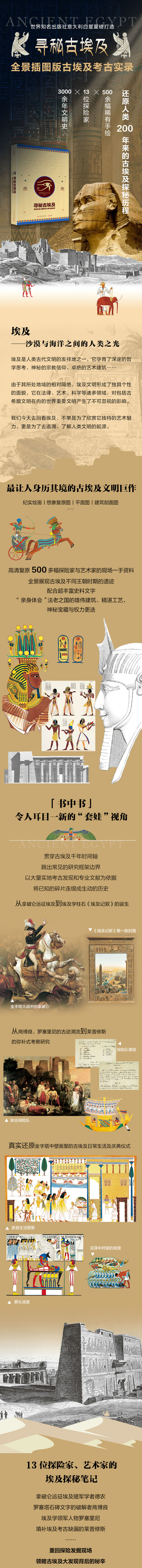 1703839305990497.jpg 详情-00.jpg