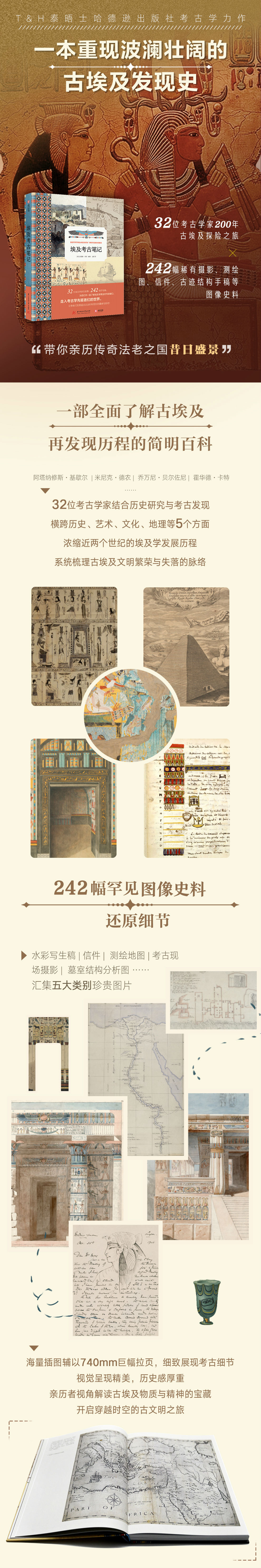 1703839390658331.jpg 详情-00.jpg