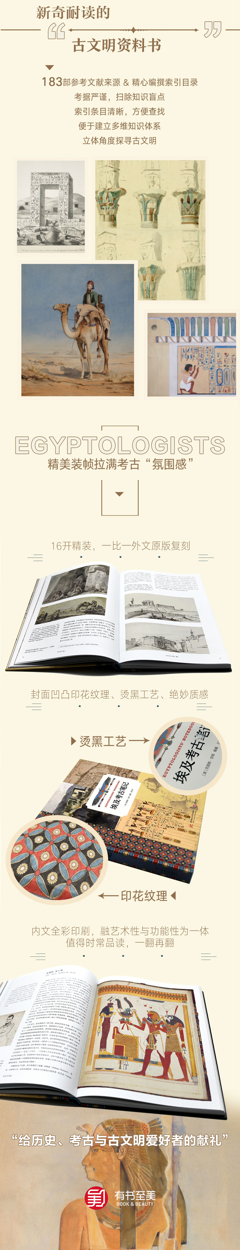 1703839393764160.jpg 详情-01.jpg