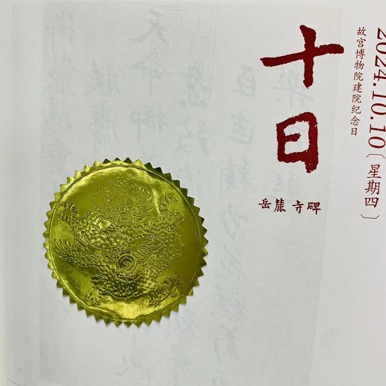 1704183401234174.jpg 1704183401234174.jpg