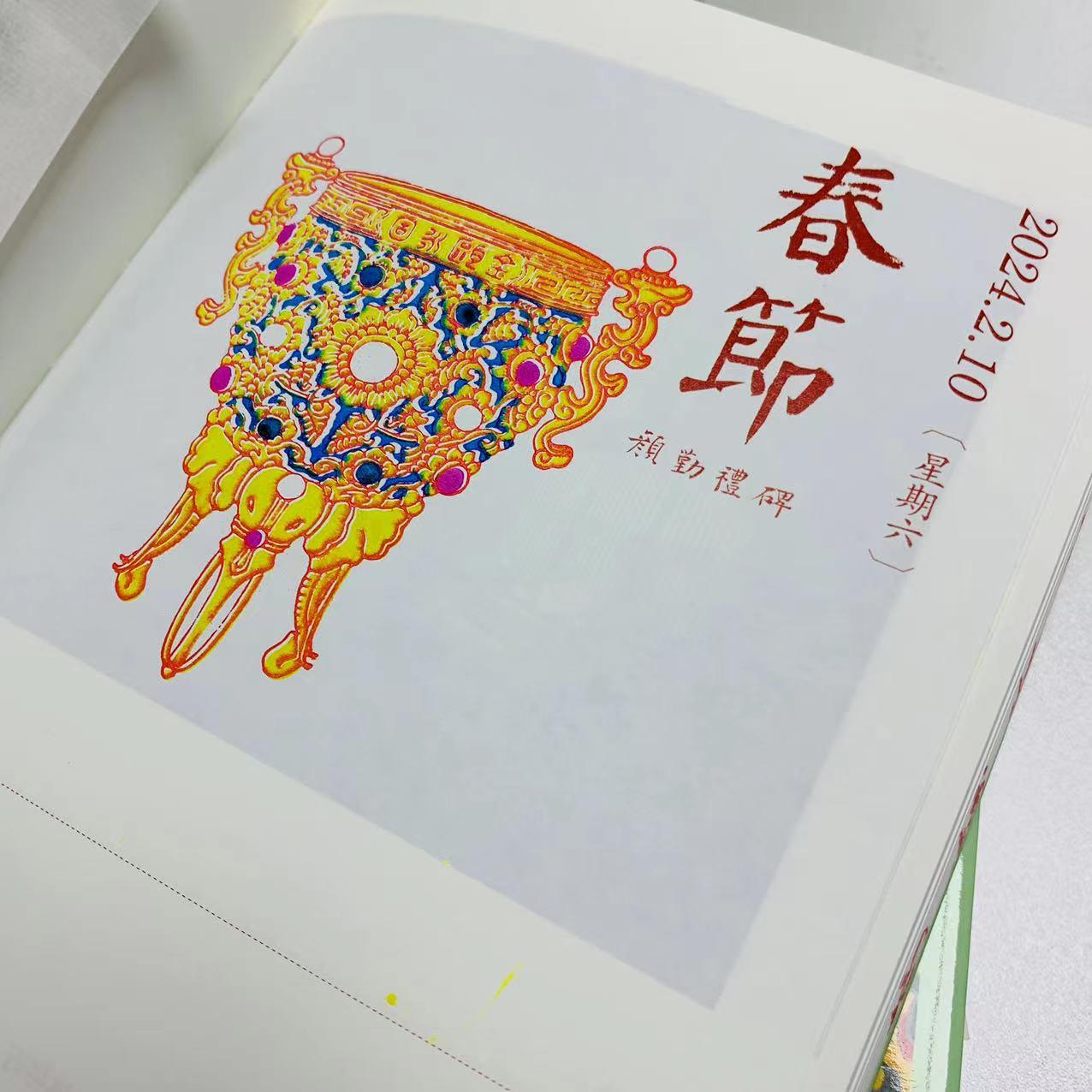 1704183401609231.jpg 1704183401609231.jpg