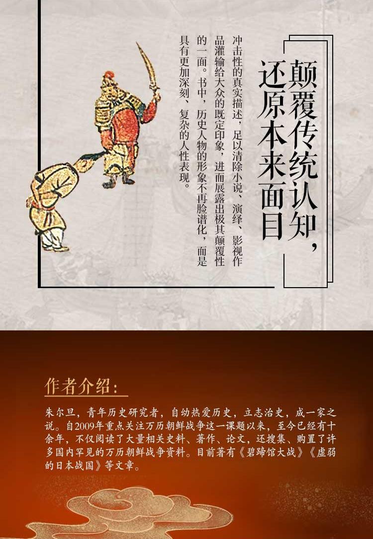 1704198588539934.jpg 详情-05.jpg