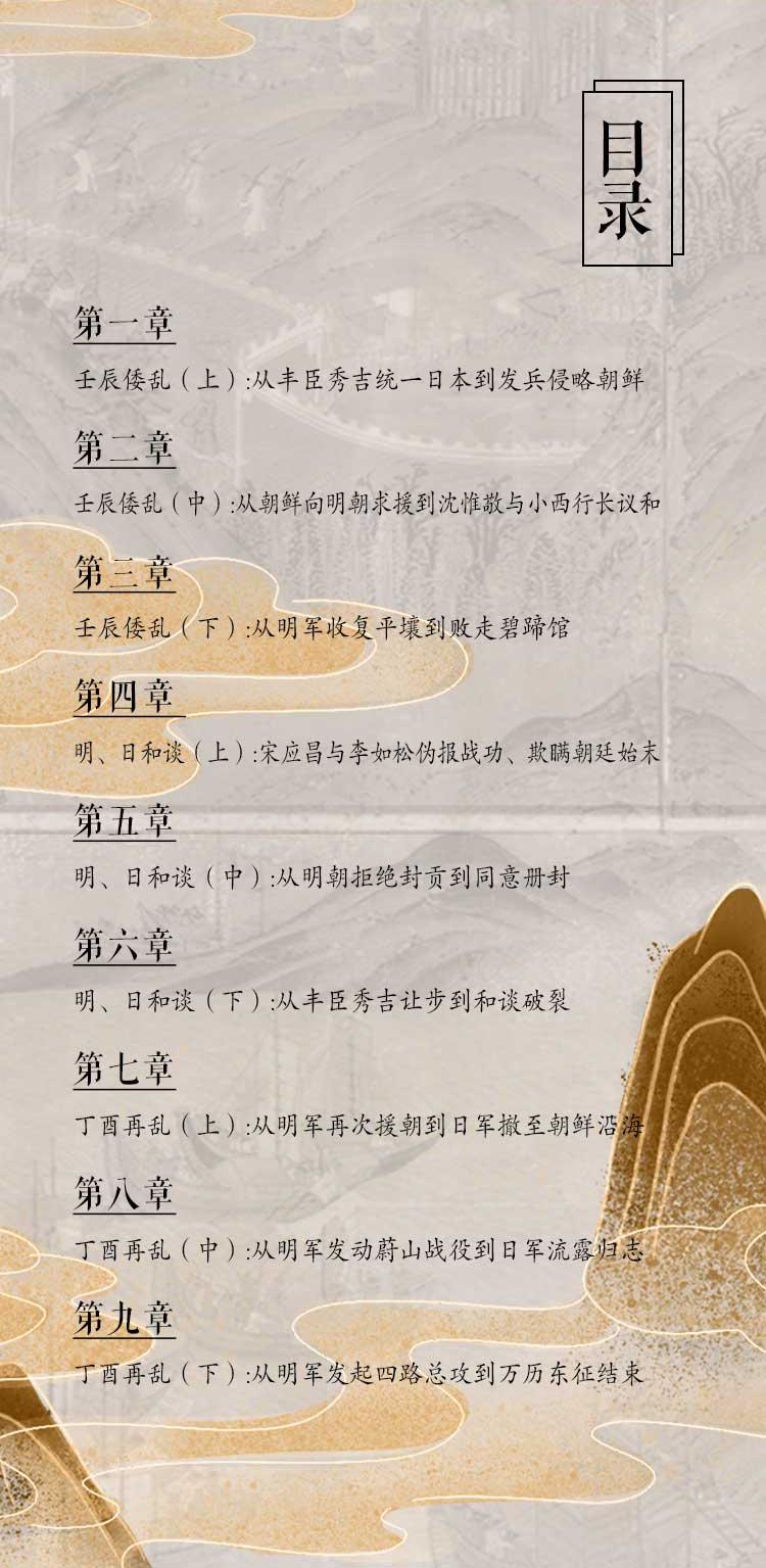 1704198590780102.jpg 详情-06.jpg