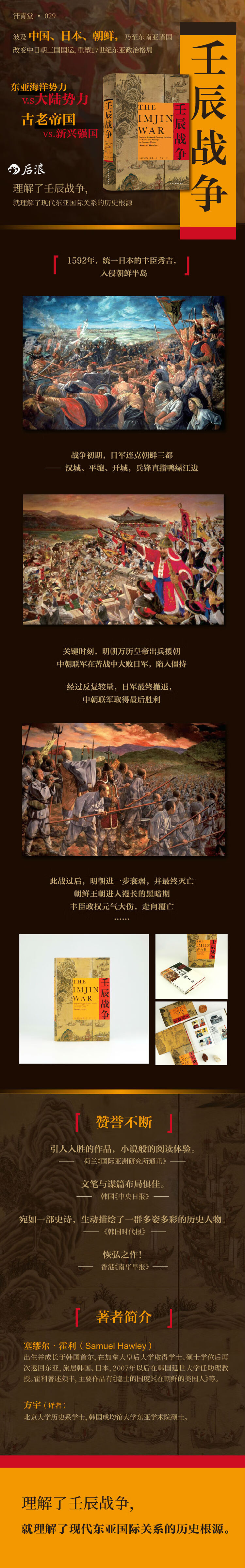 1704199939913478.jpg 详情-09.jpg