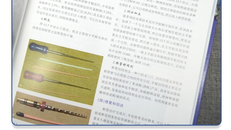 1704204267592930.jpg 详情-13.jpg