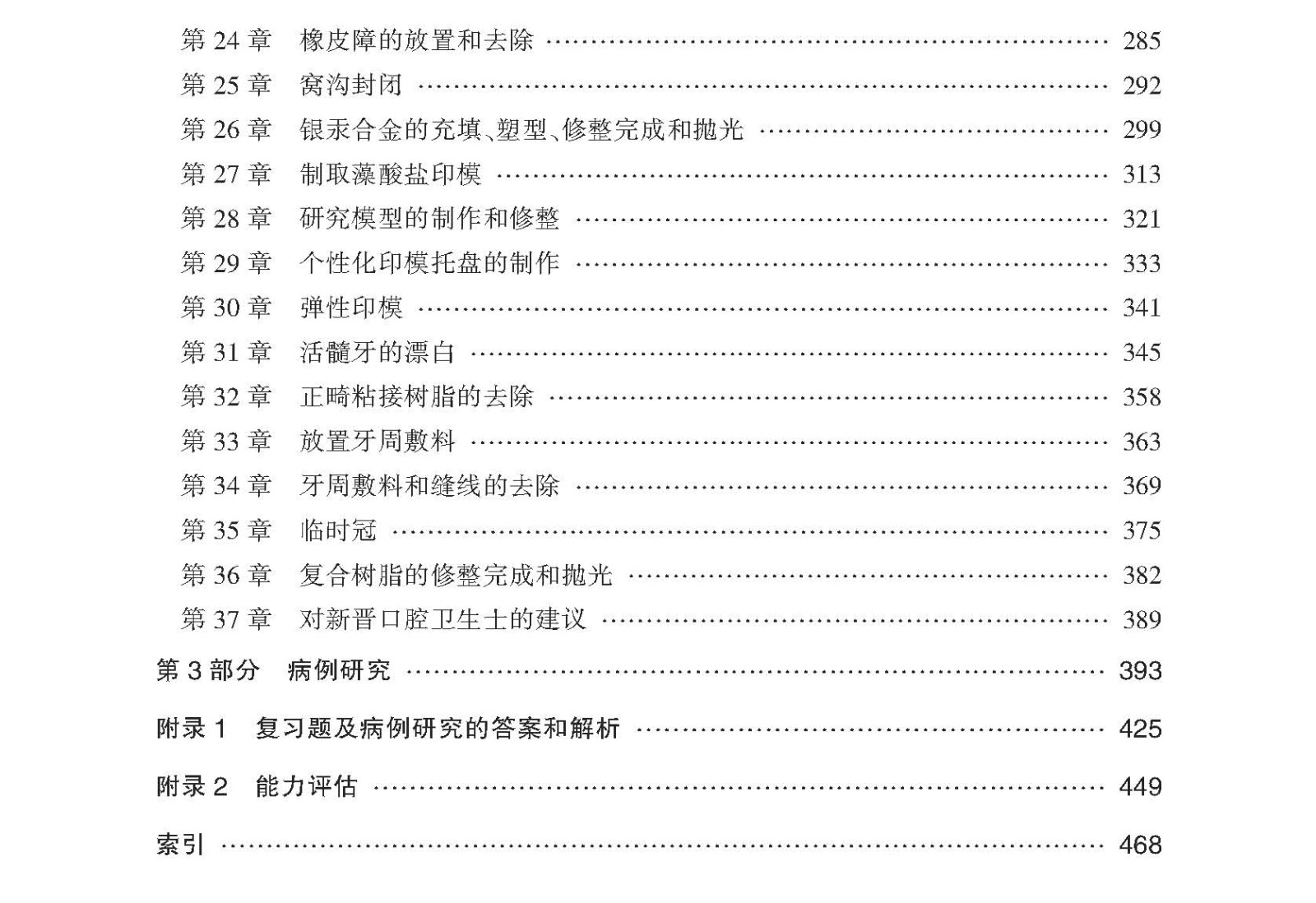 1704204362696507.jpg 1704204362696507.jpg