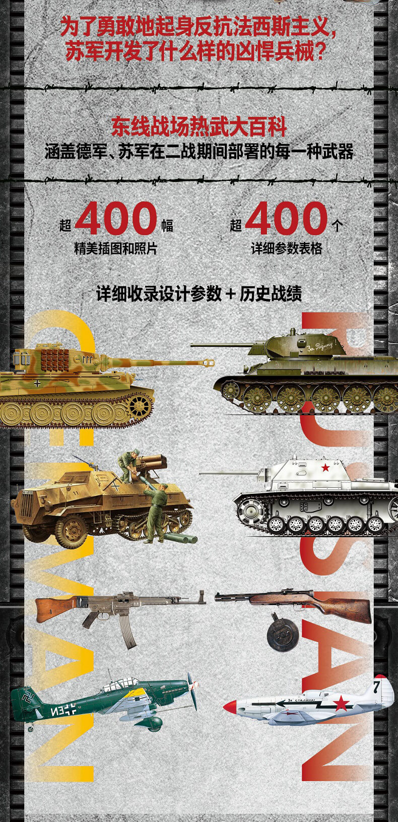 1704283286636296.jpg 详情-02.jpg