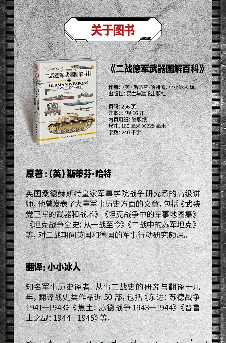 1704283289629743.jpg 详情-03.jpg