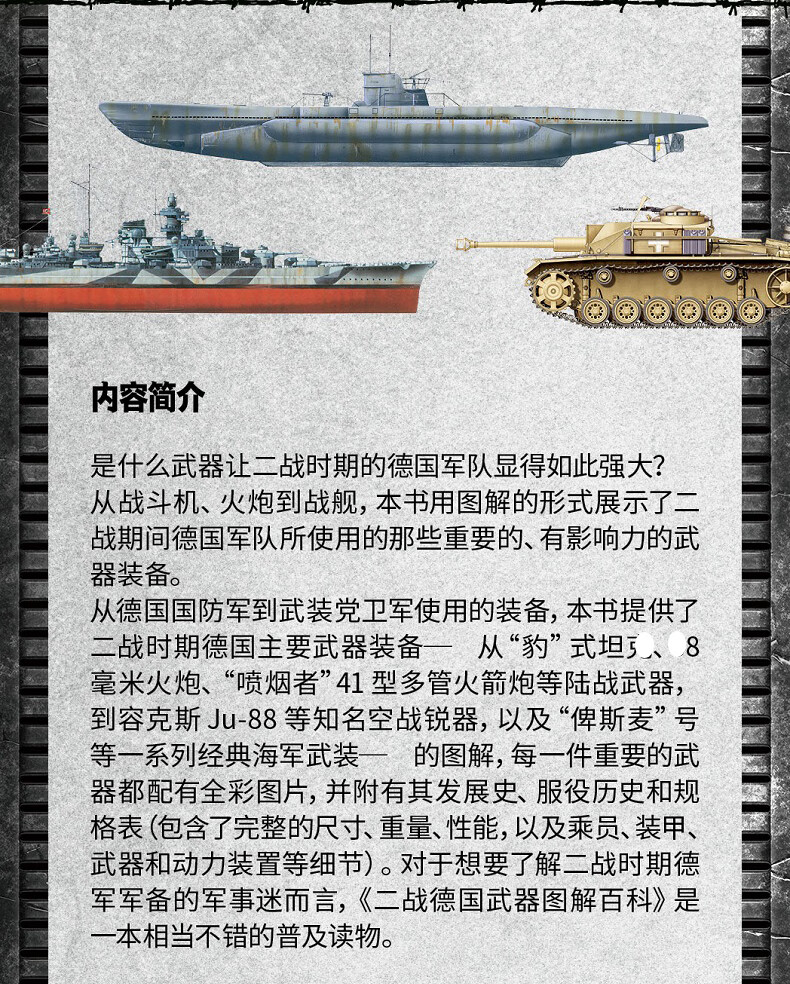 1704283291716160.jpg 详情-04.jpg