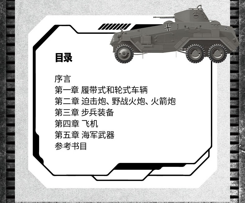 1704283293724190.jpg 详情-05.jpg