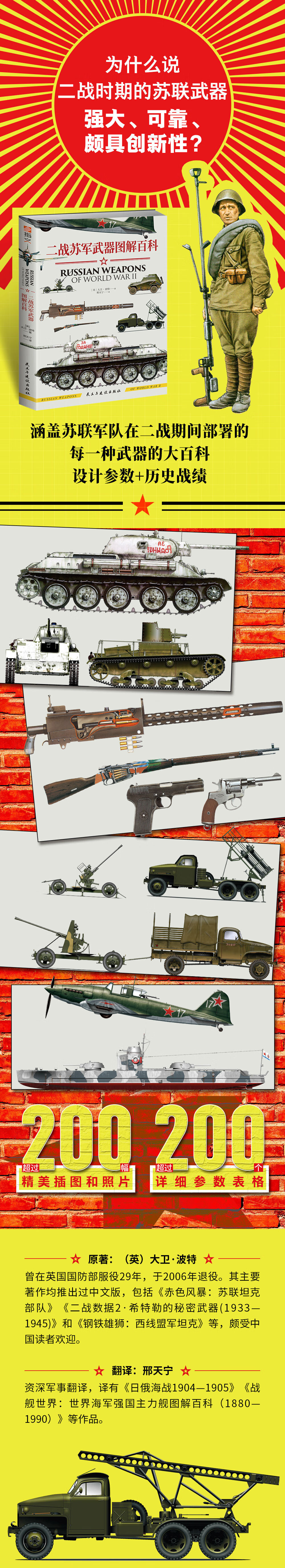 1704283378939305.jpg 详情-00.jpg