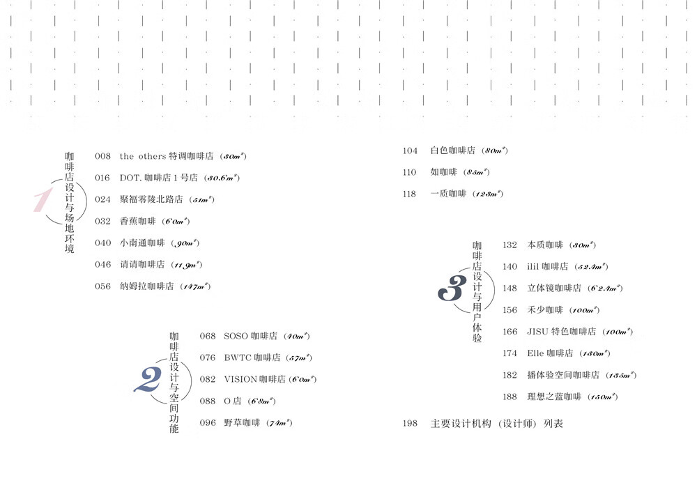 1704363845781190.jpg 详情-20.jpg