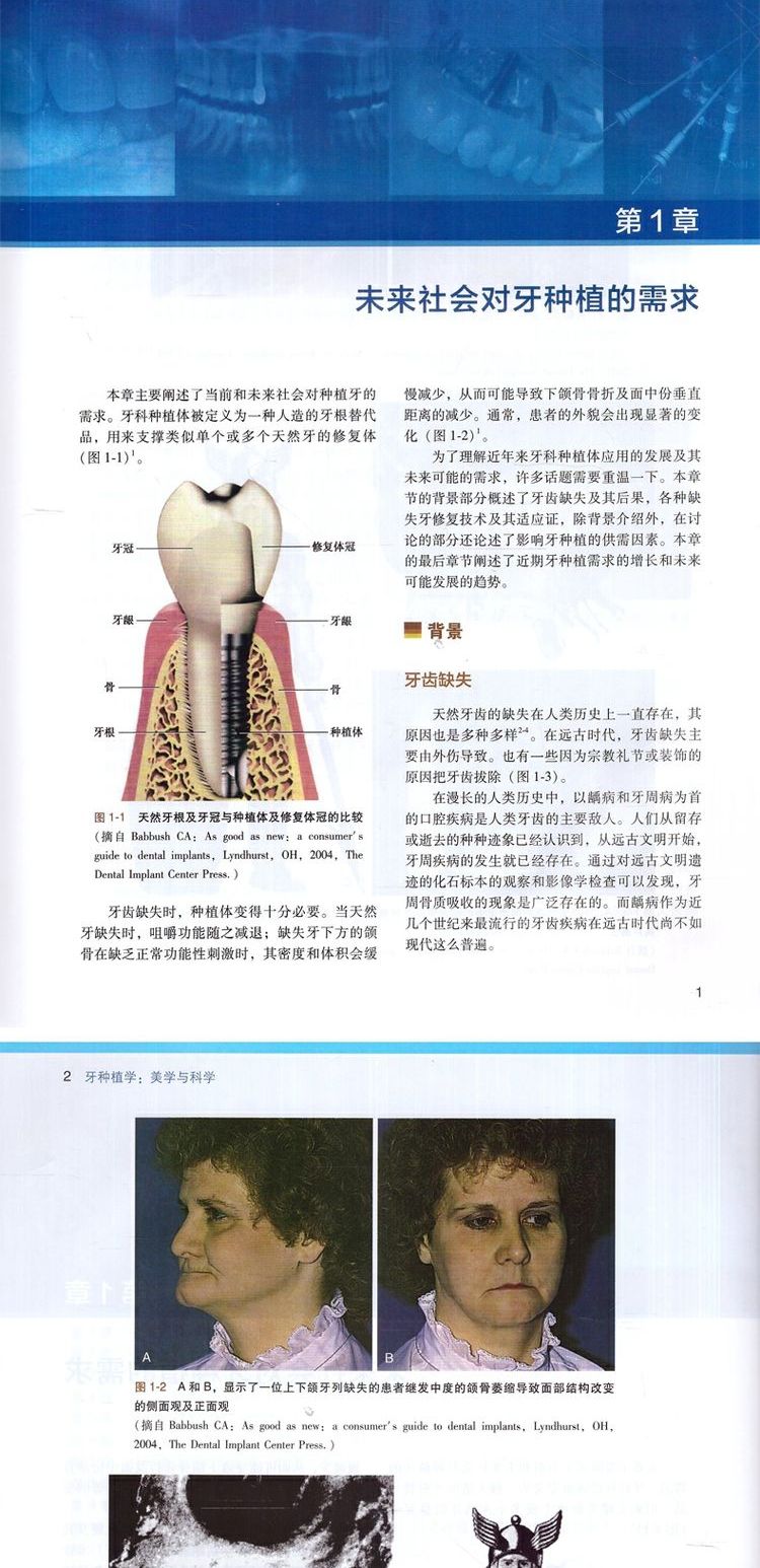 1704440290656511.jpg 1.jpg