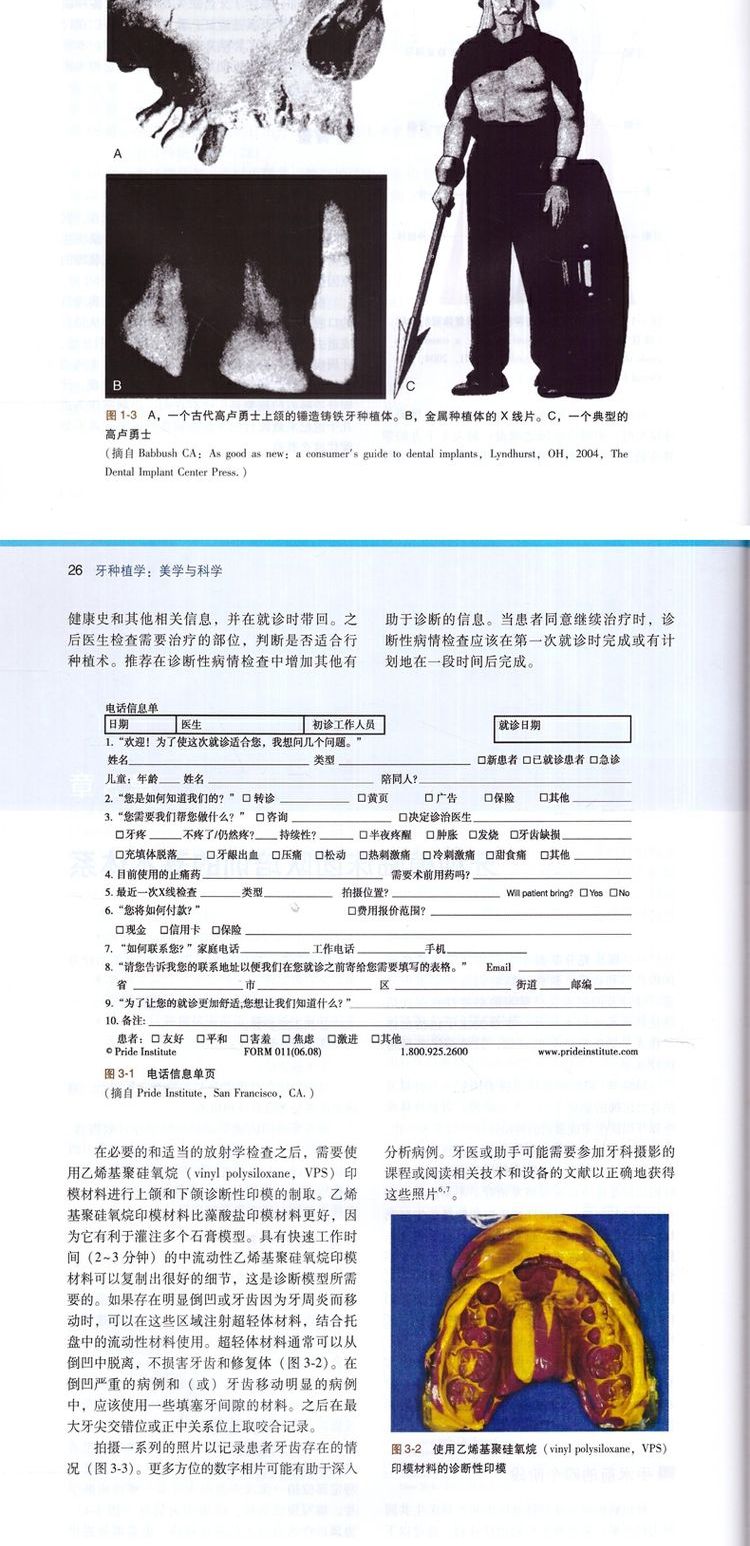 1704440292764609.jpg 2.jpg