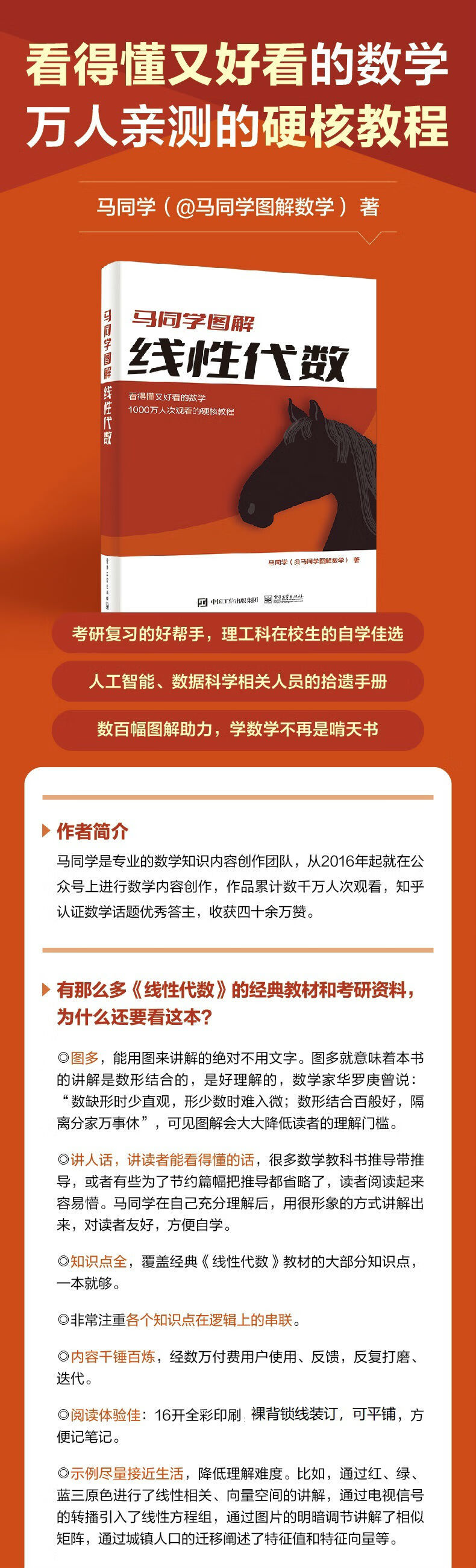 1704806362760556.jpg 详情-01.jpg