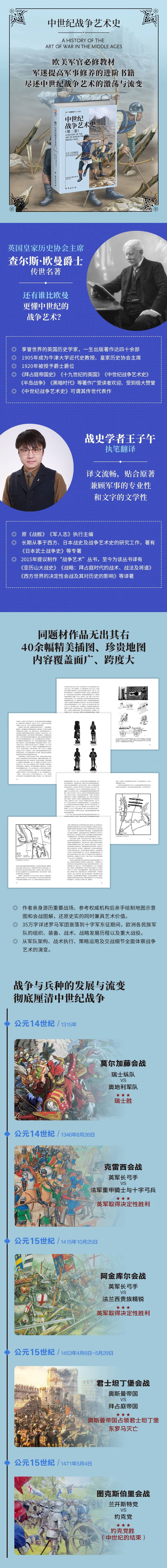 1704876370400197.jpg 详情-00.jpg