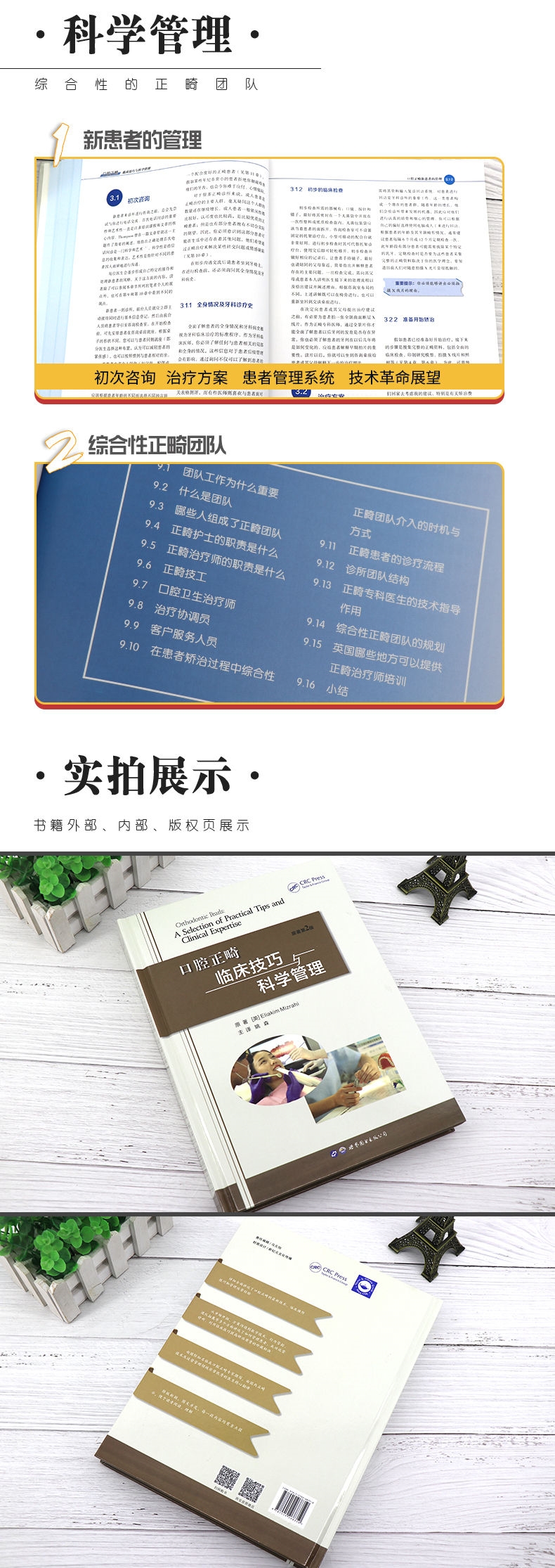 1704881024358697.jpg 3.jpg