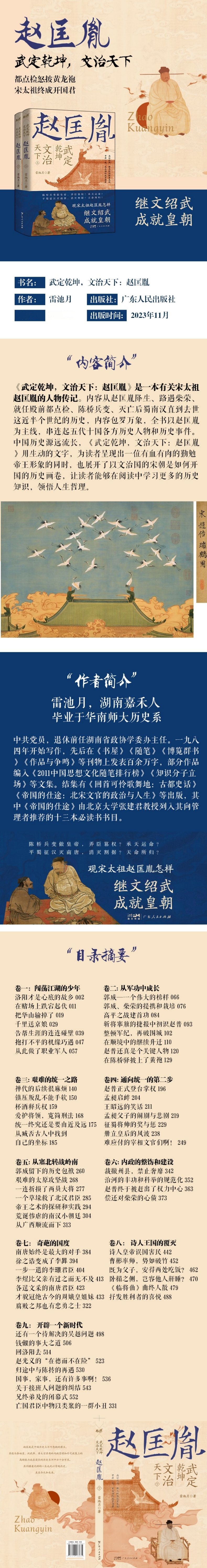 1705412780717493.jpg 1.jpg