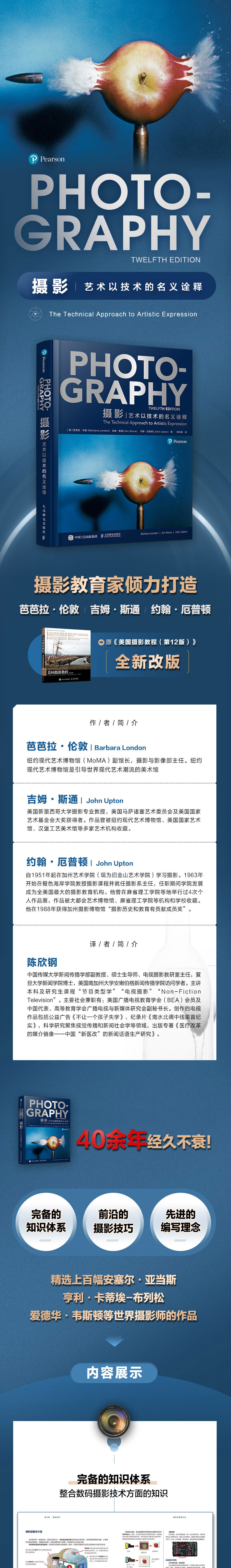 1705920649621392.jpg 详情-00.jpg