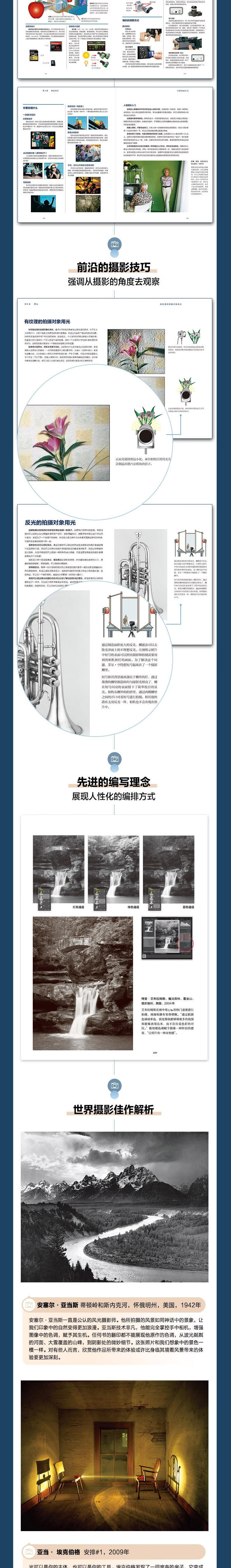 1705920651920578.jpg 详情-01.jpg