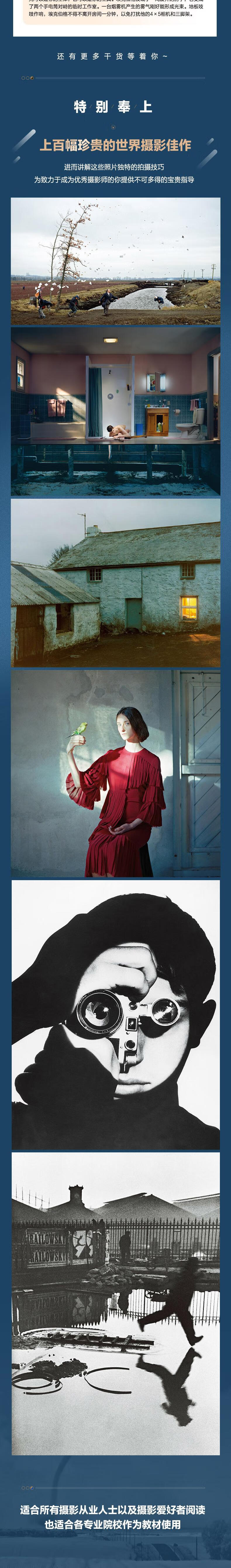 1705920653578053.jpg 详情-02.jpg